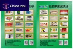 ������� ������ Yixing Henglong Printing&Packing Co.,Ltd
