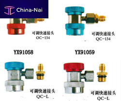 ������������ � ��������� ��������� ��� �������� ������������  Yixiang auto parts  Co, Ltd. 