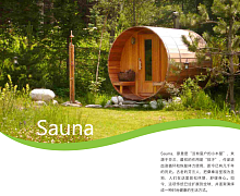 ����, ����� KEYA SAUNA & SWIMMING POOL EQUIPMENT CO.,LTD