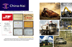 ������������� �������� Ningbo Zhenhai Jinteng Eletrical Equipment Co.,ltd.