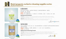 ����� ��� �������� GUANGDONG HAOXING HOTEL SUPPLIES CO., LTD. 