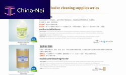 ����� ��� �������� GUANGDONG HAOXING HOTEL SUPPLIES CO., LTD. 