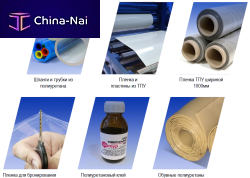 ������������� ������� �� ���������������� �����������.��� ��� "�����"		