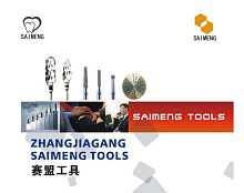 ������ ���� ZHANGJIAGANG SAIMENG TOOLS CO., LTD