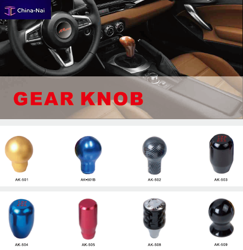 Ручки кпп ZHONGSHAN AOKAI AUTO PARTS MANUFACTURING CO., LTD. Ручки кпп ZHONGSHAN AOKAI AUTO PARTS MANUFACTURING CO., LTD.