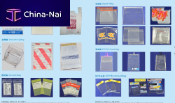 �������������� ������ � ��������   Dongguan Min Lee Packaging Materials Co., Ltd.