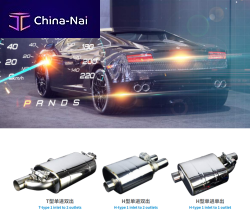 ��������� �������, �������  Zhejiang Sincar Auto Technology Co., Ltd
