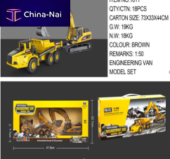 ������ ���� ������� Xinyi Sea Eagle International Trade Co., Ltd.