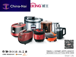 �����������, ������� WEKING CO.,LTD