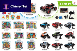 ������� �������  Chengji Toys Co.,Ltd.