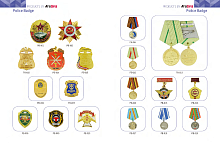 �������, ������  ArtiGifts Premium Co., Ltd