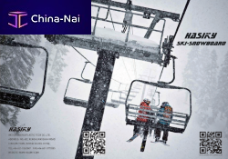 ����, ��������� WEIHAI JINGRUI PLASTIC TECH CO.