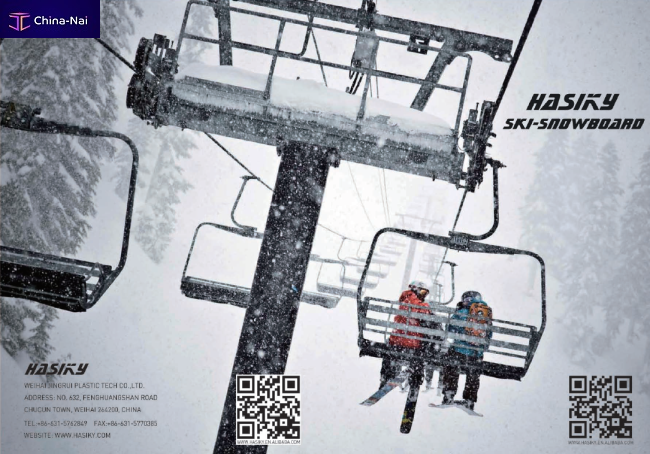 											����, ��������� WEIHAI JINGRUI PLASTIC TECH CO.