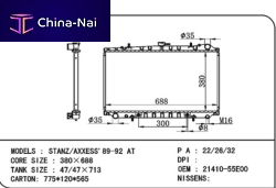 ��������� ��� NISSAN Huangshan benwoo auto parts company