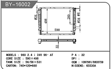��������� ��� Volvo Huangshan benwoo auto parts company