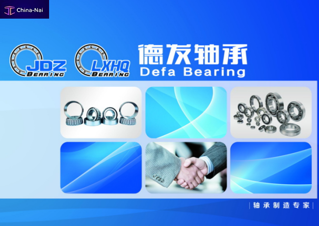 Подшипники Shandong Defa bearing Co. LTD Подшипники Shandong Defa bearing Co. LTD