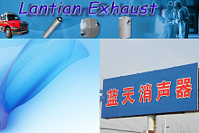��������� ������� ��� ����������  Lantian Exhaust