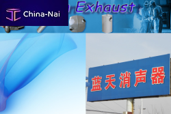 ��������� ������� ��� ����������  Lantian Exhaust