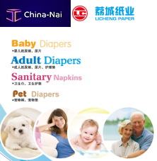 ����������, ��������� FUJIAN LICHENG PAPER CO., LTD.