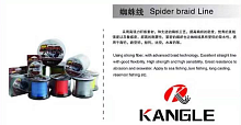 ����� ��� ������� KANGLE  CO.,LTD.