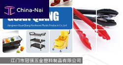 ������������ ��� ���������� ������ ������� GuanQiang Co. Ltd