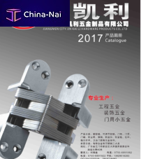 �����, �����, ������������ ��� ������, ����� Jingmen City Lin Kai LI Hardware Co., Ltd.