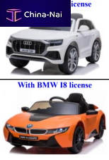 ������������� ������� Fuzhou HaLo Infini Children Products Co.,LTD