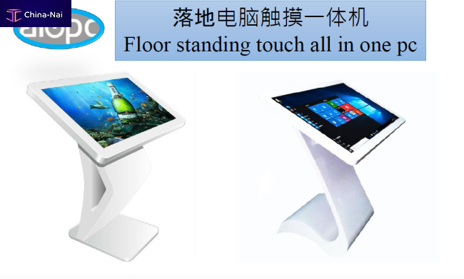 											��������� �������  Shenzhen Aiopc Technology Co., Ltd