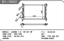 ��������� ��� Renault Huangshan benwoo auto parts company