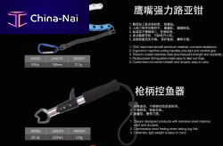 ���������� ��� ������� NOEBY CO.,LTD.