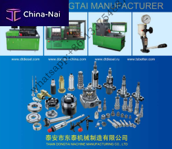 �������� � ������������ Dongtai co.,Ltd 