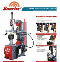 ������������� ������������ Sunrise 