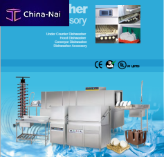 ����� ������  GUANGZHOU INEO KITCHEN EQUIPMENT CO., LTD