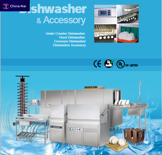 											����� ������  GUANGZHOU INEO KITCHEN EQUIPMENT CO., LTD