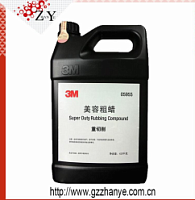 ������ ��� �������� � ��������� Guangzhou Zhanye Car Refinishing Products Co.,ltd