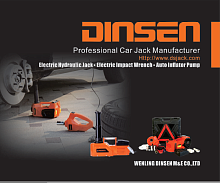 �������� WENLING DINSEN M&E CO.,LTD