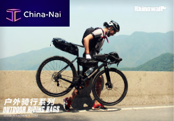 ����� ��� �����������  Hangzhou Rhinowalk Technology Co., Ltd.