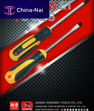 ������ ���������� ZHEJIANG JIANDE HONGWEI TOOLS CO LTD