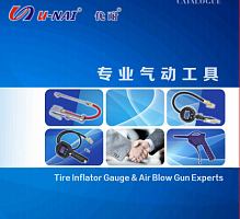 ������������� ���������� Dong Guan Kagen Electrical and Mechanical Equipment Co.,ltd