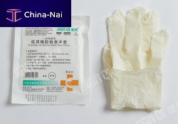 Latex gloves 20182140596medicalexaminationM