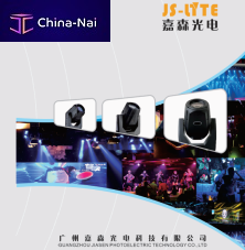 �������� ������������   Jiasen Photoelectric Technology Co. Ltd.