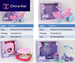 ������� ��� ������� A.S. Plastic Toys CO., Ltd.